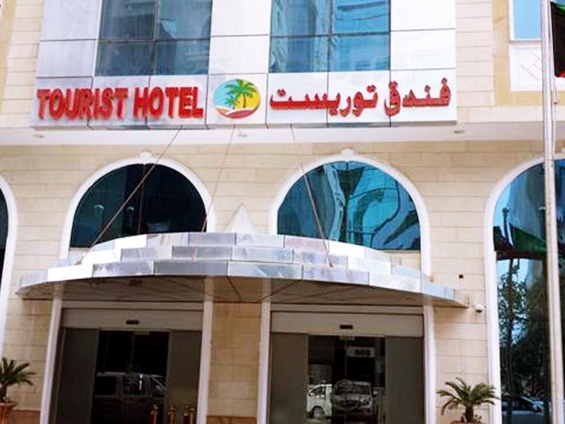 Tourist Hotel Doha Bagian luar foto